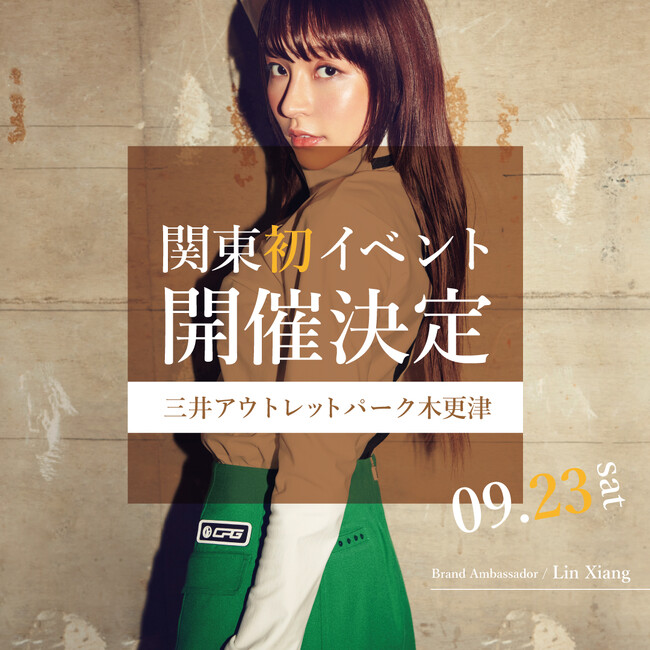 CPG GOLFブランドアンバサダーの