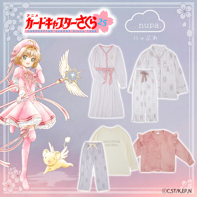 大好きなキャラクターを身近に感じられるルームウェアシリーズ「nupa.」(にゅぷあ)が登場！