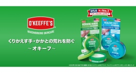 過酷な環境での手荒れやかかとの荒れを防ぐ!父を想う娘のやさしさが生んだスキンケアブランド 全米売上No.1※「O’Keeffe’s(オキーフ)」日本上陸!! 過酷な環境での手荒れやかかとの荒れを防ぐ!父を想う娘のやさしさが生んだスキンケアブランド 全米売上No.1※「O’Keeffe’s(オキーフ)」日本上陸!!