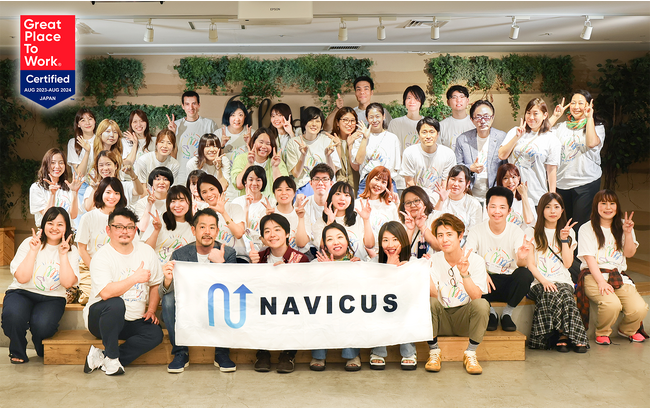 株式会社NAVICUSは、2年連続「働きがいのある会社」に認定されました