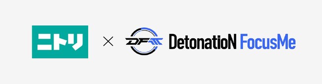 ニトリ初！プロeスポーツチーム「DetonatioN FocusMe」とスポンサー契約を締結　