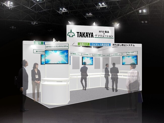 タカヤ株式会社「第 25 回自動認識総合展 AUTOID & COMMUNICATION EXPO 2023」に出展