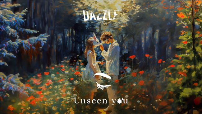 脅威のスピードで新設！ダンスカンパニーDAZZLEプロデュース 新作イマーシブシアター「Unseen you」本日9月1日より常設スタート