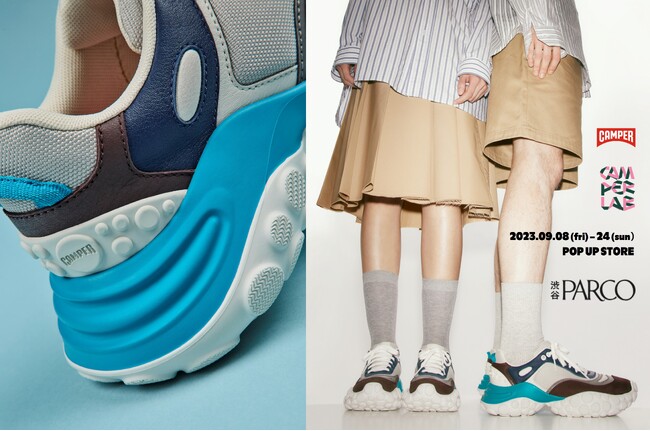 「CAMPER（カンペール）」新ユニセックスライン「PELOTAS MARS」登場、9月8日（金）より 渋谷PARCO POP UP STOREにて先行発売