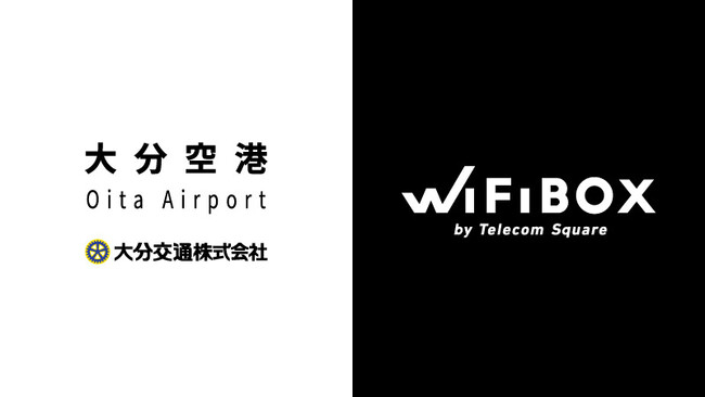 大分県に初設置　セルフWi-Fiレンタル「WiFiBOX」大分空港にて9月4日よりサービス開始
