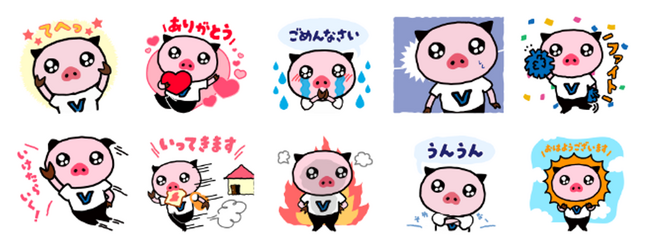 Ｖプリカの公式キャラクター「ブイブイくん」LINEスタンプ販売開始