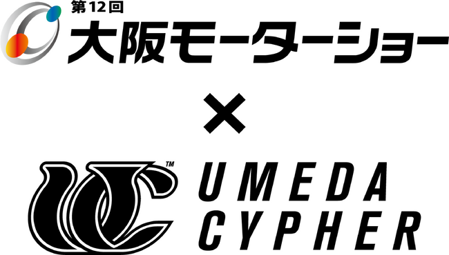 【OSAKA MOBILITY SHOW 2023 第12回大阪モーターショー】9/2(土)あさ10時より前売券販売開始！テーマソングは梅田サイファー「トメラレランナイ」に決定！