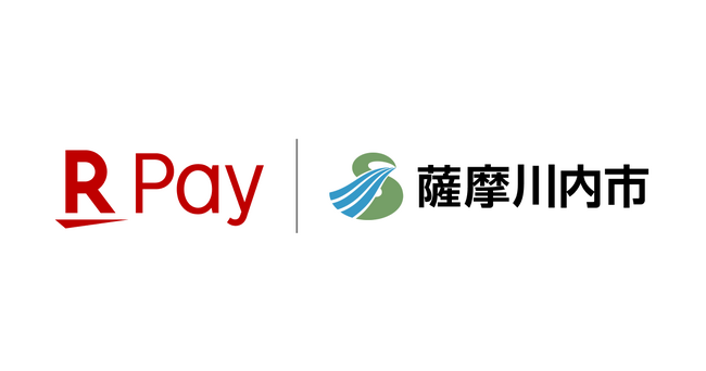 「楽天ペイ」、最大20%還元「キャッシュレスで薩摩川内市の飲食店を応援しよう！キャンペーン」に参加