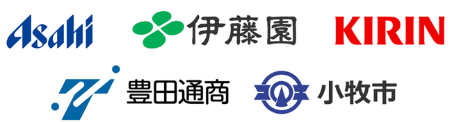 キリンビバレッジ×アサヒ飲料×伊藤園×豊田通商×愛知県小牧市　ペットボトルの水平リサイクルに関する連携協定を締結