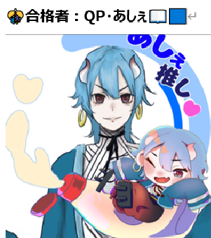 “ Edoverse公式アンバサダーVTuber ”オーディション結果のお知らせ