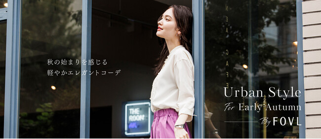 パシオス水戸見和店が９月２日（土）にOPEN！