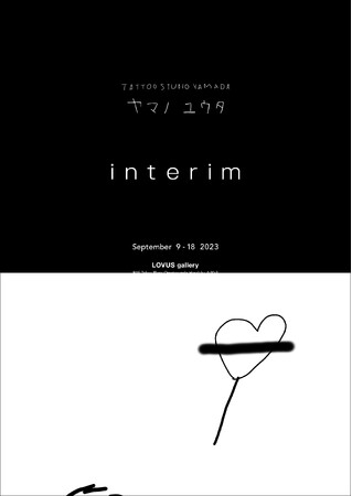 【LOVUS gallery】ヤマノユウタによるSOLO EXHIBITION “interim” を開催