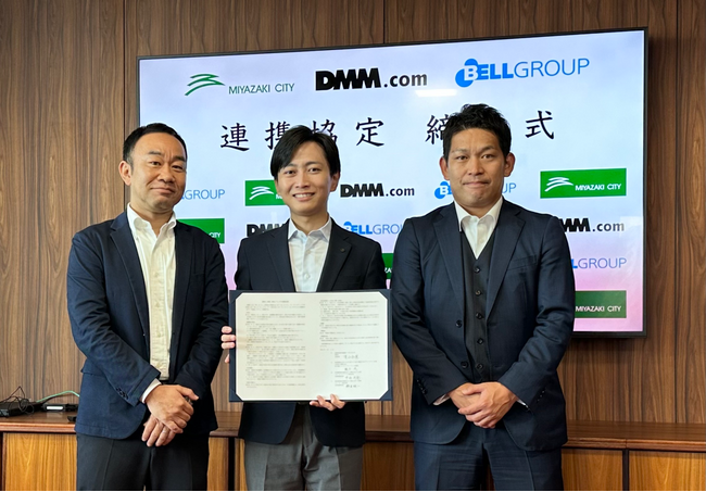 宮崎市、DMM、BELLグループが再生可能エネルギーおよび防災備蓄に関する連携協定を締結
