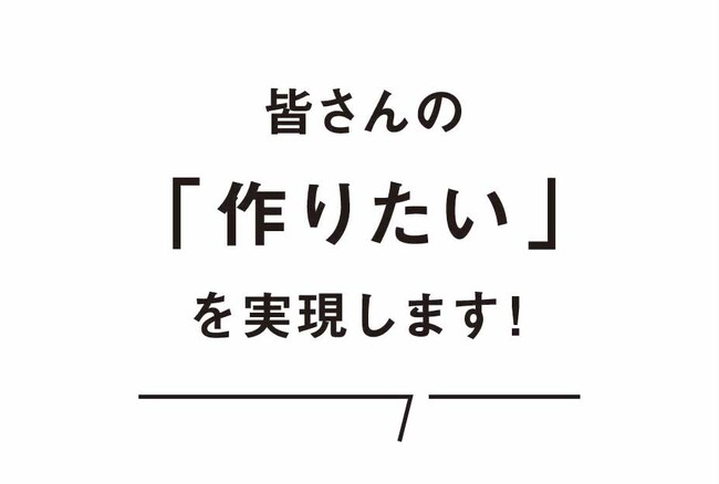 「東京インターナショナルギフト・ショー 秋2023」出展のお知らせ