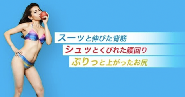 パーソナルトレーニングを提供する「Apple GYM（アップルジム）」が57店舗目となる鶴見店を9月15日OPEN！