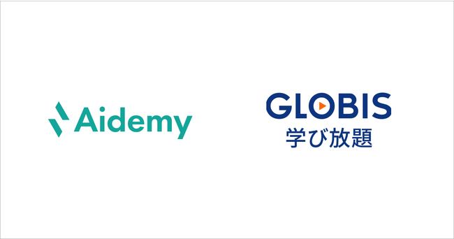 アイデミー、グロービスと連携開始
