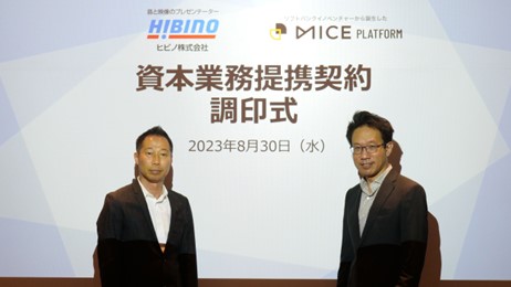 MICEプラットフォームとヒビノが資本業務提携
