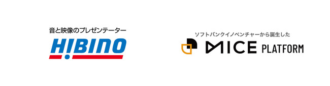 ヒビノ、イベントテック企業のMICEプラットフォームに出資