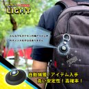 安定性の高い自動捕獲／アイテム入手
