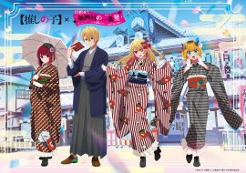 イベントキービジュアル イベントキービジュアル