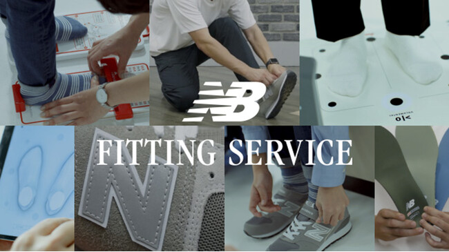 人生が変わる“フィット体験“をあなたへ。ニューバランスが大切にする「FIT」をよく知るための「New Balance FITTING SERVICE」コンテンツが登場