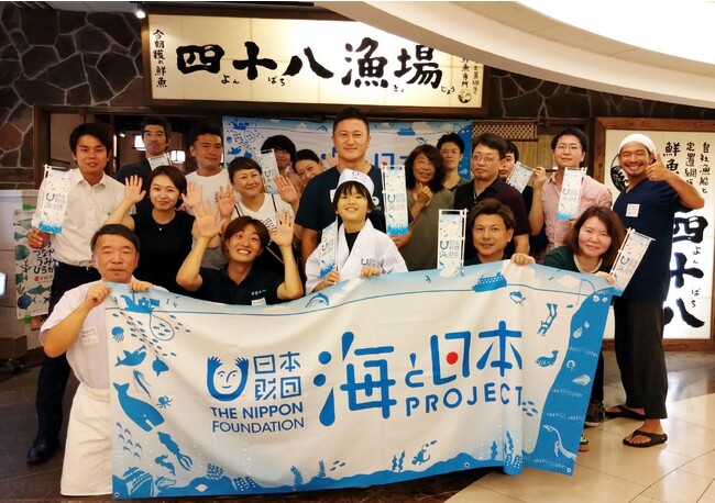 都心のど真ん中で魚さばきから北三陸の変わりゆく海を知る「日本さばける塾 with 魚貝専門 四十八漁場」を開催しました！