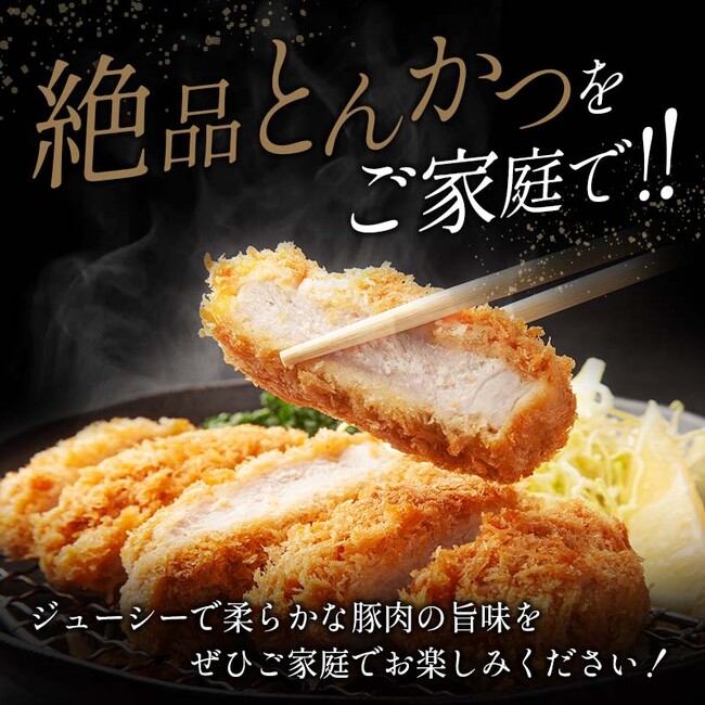 とんかつ3種の食べ比べを楽しめる返礼品が宮崎県新富町ふるさと納税に登場！ヒレ・ロース・肩ロースの違いを楽しむ1.5kgセット