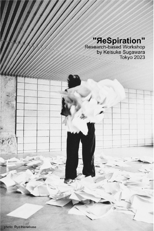 Open Call / 