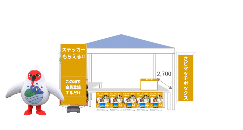9月3日（日）開催の「にいがた鮭プロジェクトフェスティバル」にブース出展