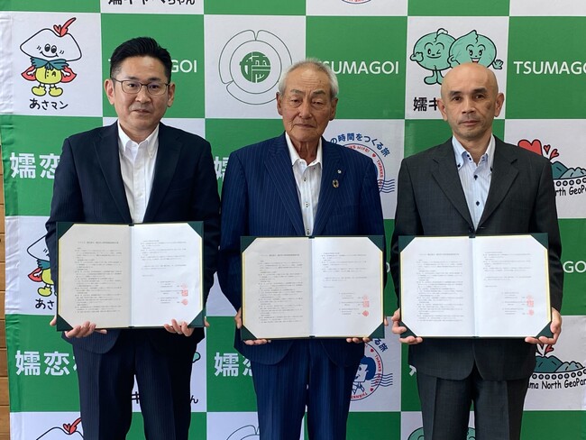 アスクル、嬬恋銘水、嬬恋村の三者で「森林整備連携協定」を本日締結