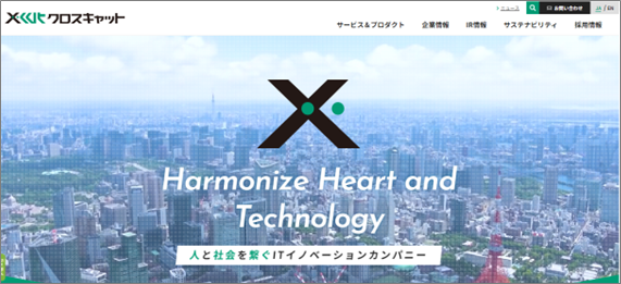 クロスキャット、コーポレートサイトを全面リニューアル