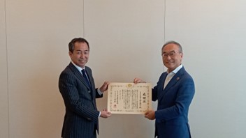 住宅金融支援機構よりリバースモーゲージ型住宅ローン販売促進に関する「感謝状」受領のお知らせ