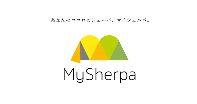 精神科医運営のオンラインカウンセリングを提供する株式会社マイシェルパが、シリーズAラウンドで資金調達を実施