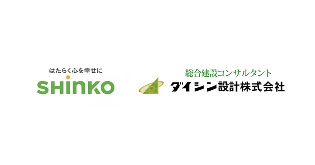 ダイシン設計に食べながら備える新しい備蓄サービス「オフめしイート＆ストック」を導入