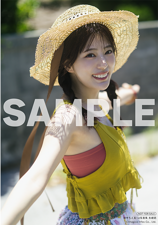 『田中ちえ美1st写真集 未確認』発売記念お渡し会の開催が決定！