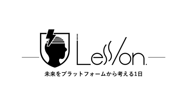 ストラテジット｜DXを推進するイベントセミナーに代表 加藤が登壇します