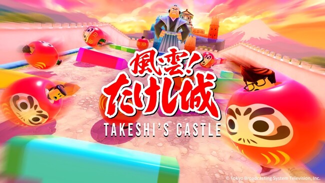 GeekOutがTBSテレビの伝説のバラエティ番組 『風雲！たけし城』公式エクスペリエンスをRobloxで正式ローンチしました