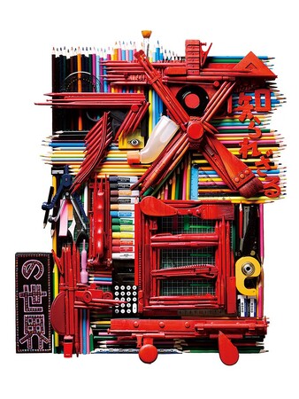 知られざる文具アートの世界