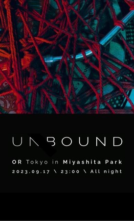DJ、音楽、パフォーマンス、メイクアップ、全てを融合したSHIBARIアートイベント「UNBOUND」決行。