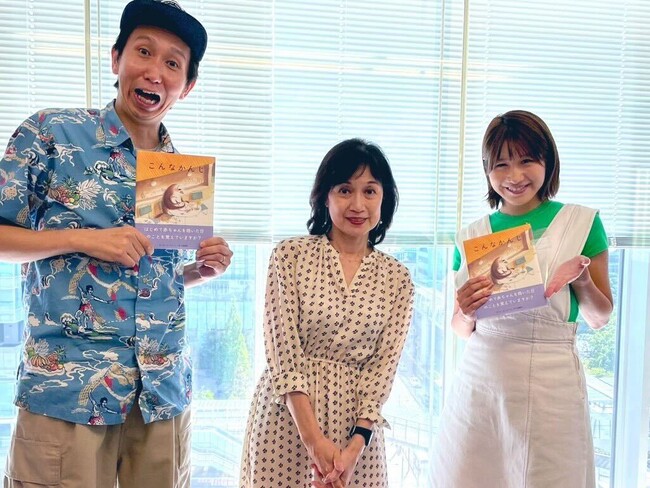 千倉真理、『ミスDJリクエストパレード』を語る