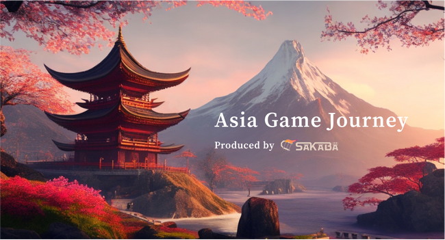 SakabaがKorea Blockchain Week開催に伴い「Asia Game Journey」を開始