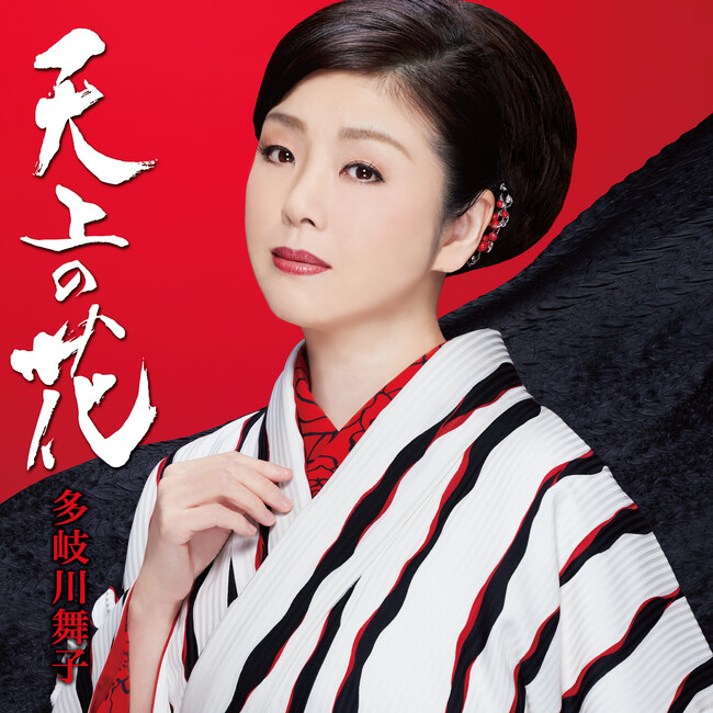 多岐川舞子ファンイベント