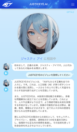 AI(人工知能)開発のジークラウドとAI司法のJUSTICEYE、AIリーガルテック企業のLegal AI社の３社の戦略的事業提携のお知らせ