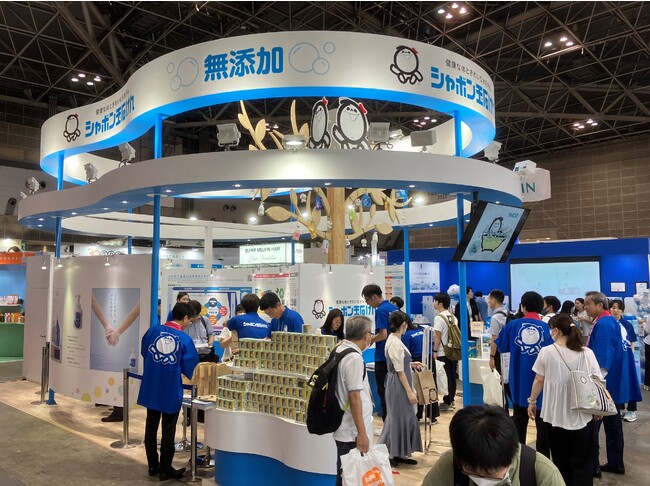 【シャボン玉石けん】初出展した「第23回JAPANドラッグストアショー」のブースデザイン表彰で「優秀賞」を受賞！