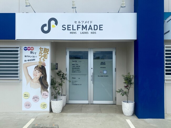 「SELFMADE 宮古島店」2023年9月1日オープン！