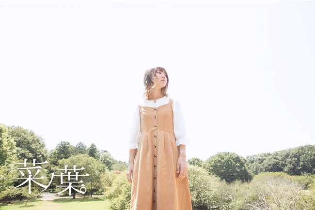 「菜ノ葉。」、レベッカの土橋安騎夫 プロデュース（作曲・編曲）『ハレ！唱え！』が、日本女子プロサッカーリーグ（WEリーグ）ちふれASエルフェン埼玉 ウォーミングアップ提供曲に決定！