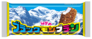 ブラックモンブラン
