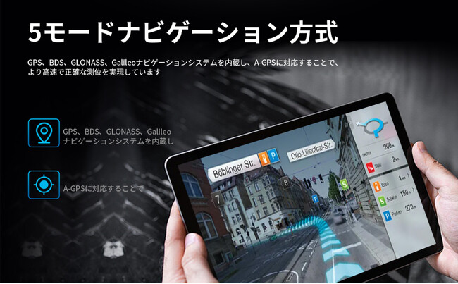 10900円で手に入る8コアの高性能な五つ星のタブレットPC、イベントのお知らせです。