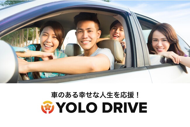 YOLO JAPAN、外国人の自動車免許取得取り次ぎサービス【YOLO DRIVE】開始