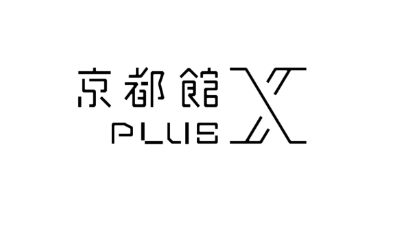 「京まふ2023」おこしやす大使特別インタビュー動画等を「京都館ＰＬＵＳ Ｘ」にて限定公開！